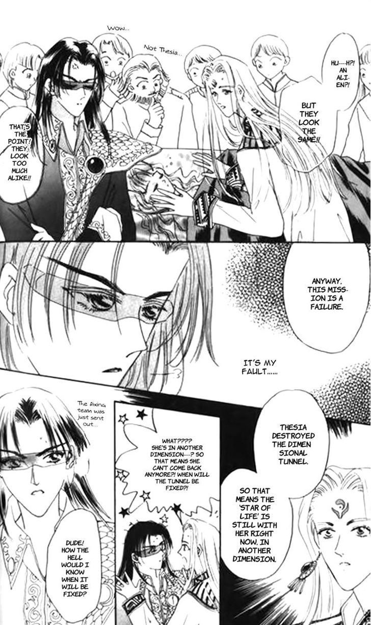 Yin He Bi Duan Chapter 3 #18