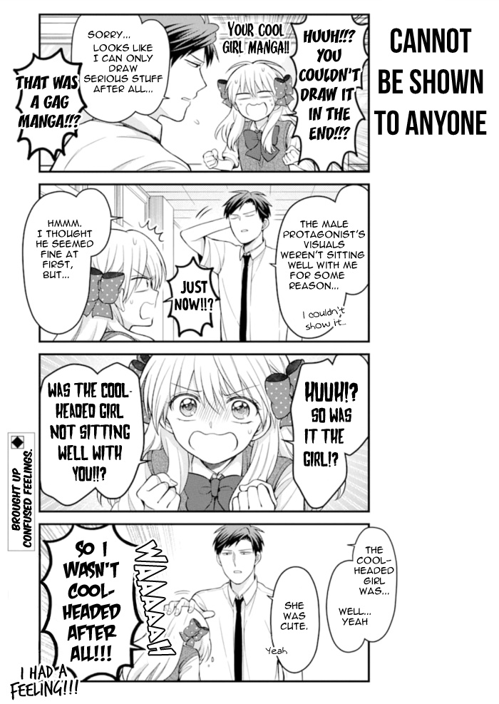 Gekkan Shoujo Nozaki-Kun Chapter 118 #13