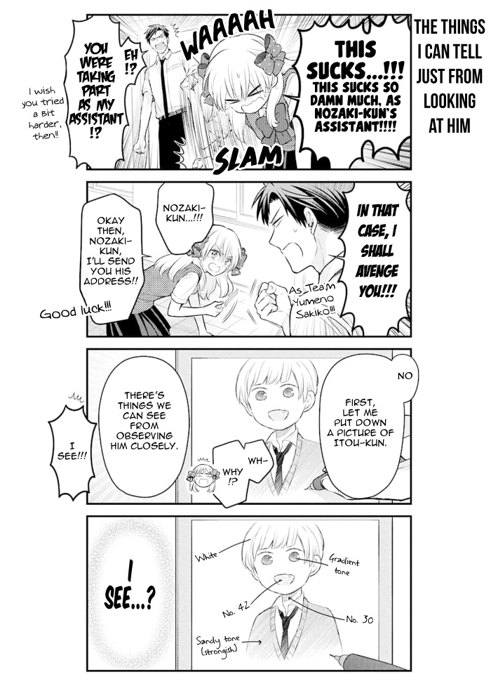 Gekkan Shoujo Nozaki-Kun Chapter 116 #6