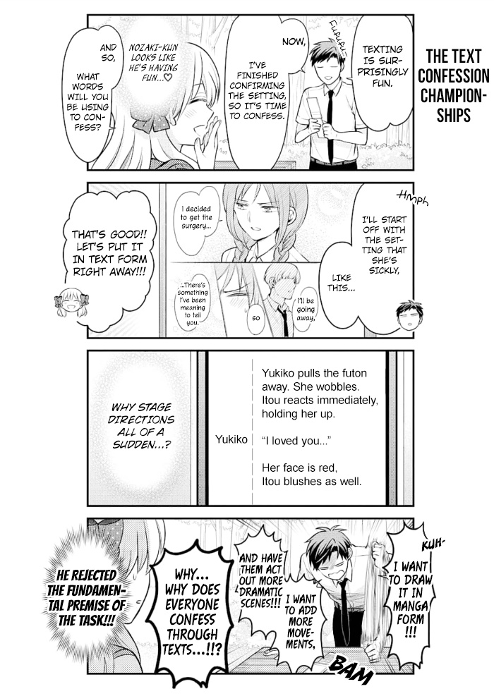 Gekkan Shoujo Nozaki-Kun Chapter 116 #10