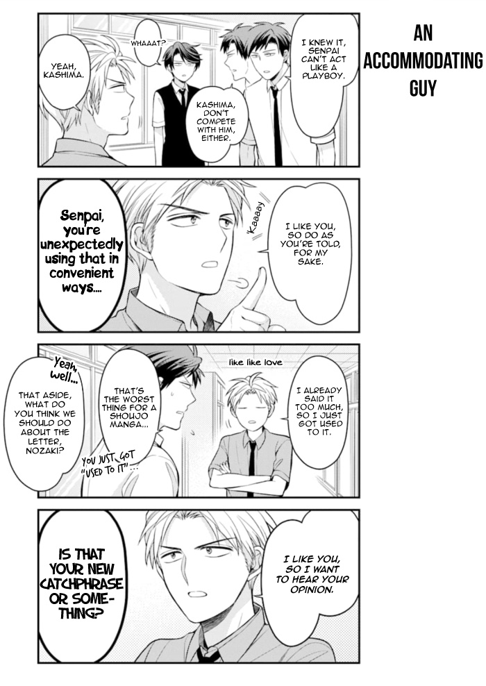 Gekkan Shoujo Nozaki-Kun Chapter 117 #7