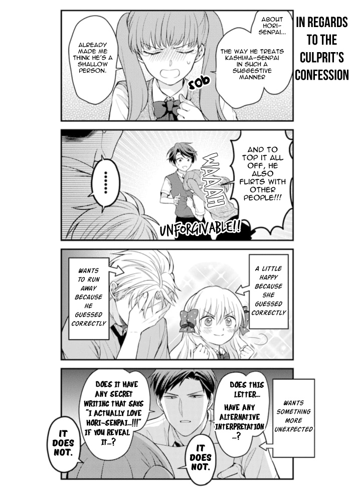 Gekkan Shoujo Nozaki-Kun Chapter 117 #12