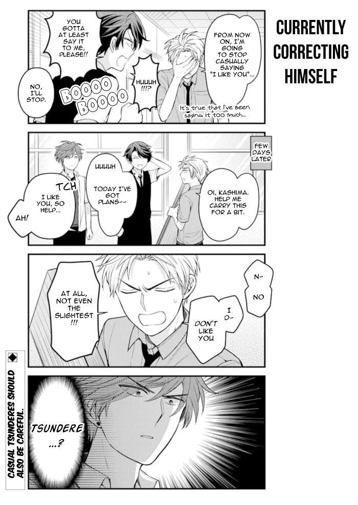 Gekkan Shoujo Nozaki-Kun Chapter 117 #13