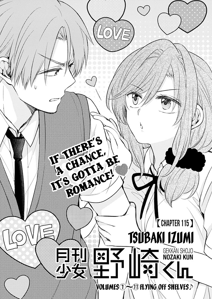 Gekkan Shoujo Nozaki-Kun Chapter 115 #1