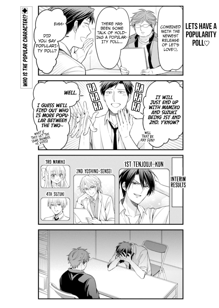 Gekkan Shoujo Nozaki-Kun Chapter 113 #2