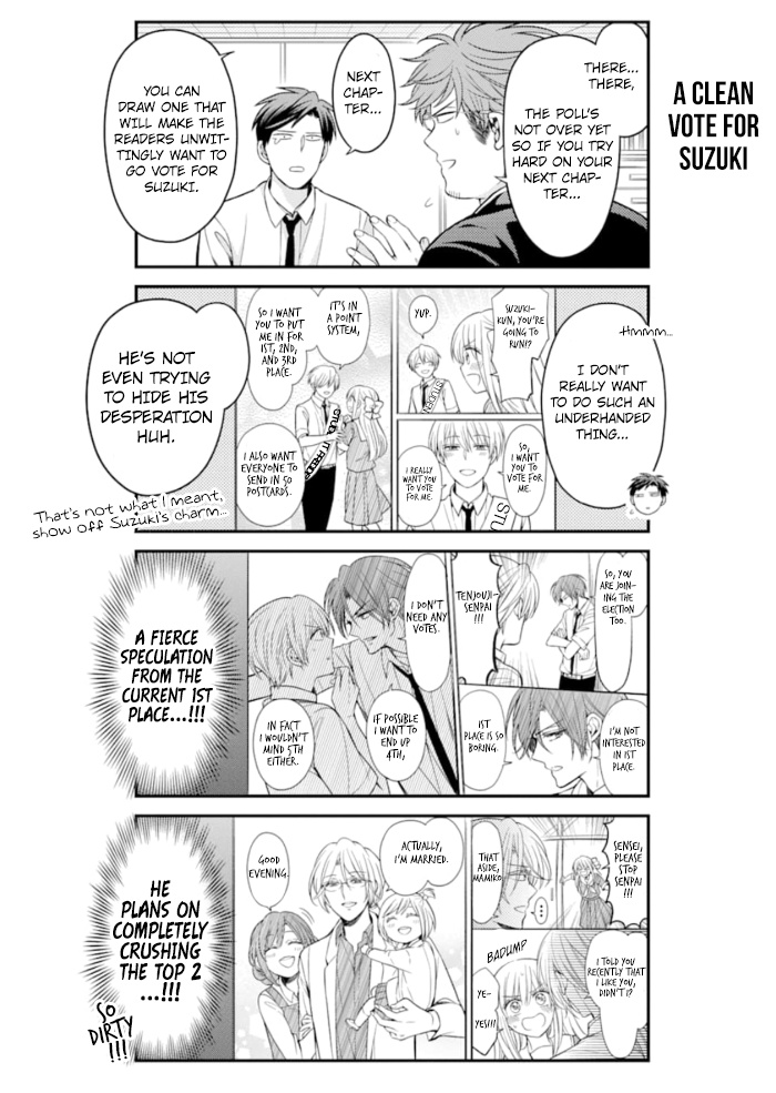 Gekkan Shoujo Nozaki-Kun Chapter 113 #4