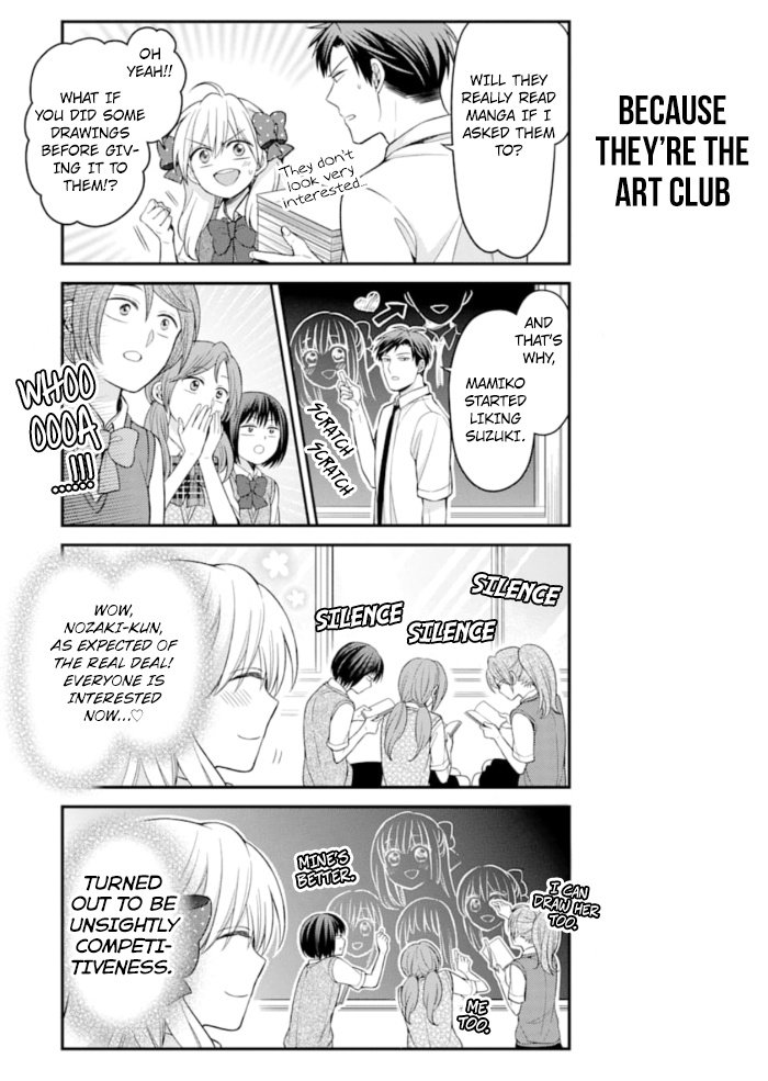 Gekkan Shoujo Nozaki-Kun Chapter 113 #7