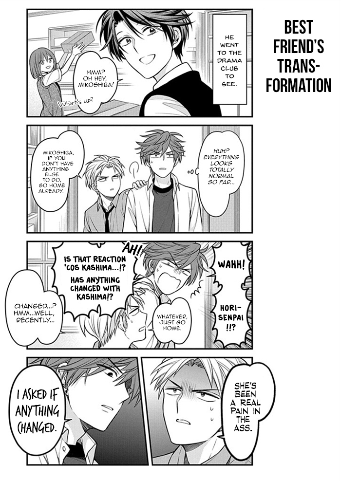 Gekkan Shoujo Nozaki-Kun Chapter 112 #3