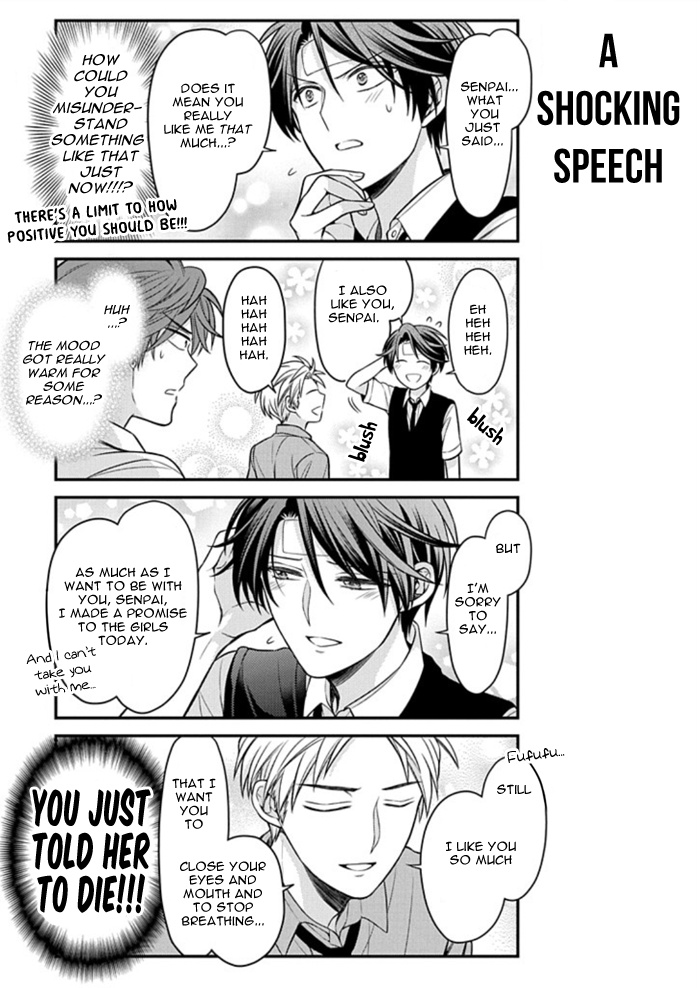 Gekkan Shoujo Nozaki-Kun Chapter 112 #11