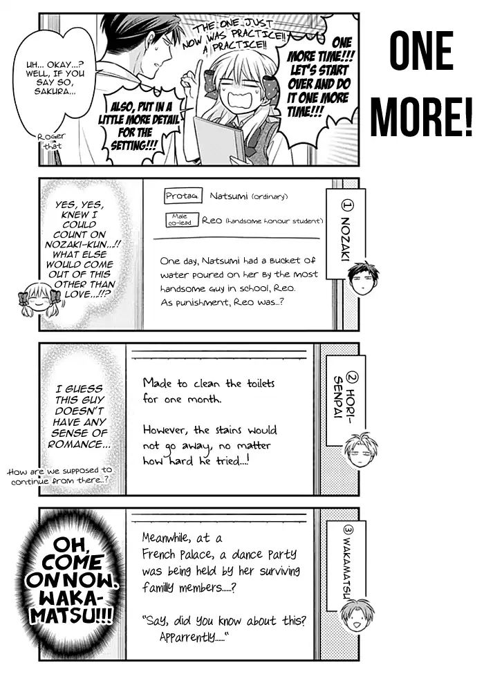 Gekkan Shoujo Nozaki-Kun Chapter 111 #9