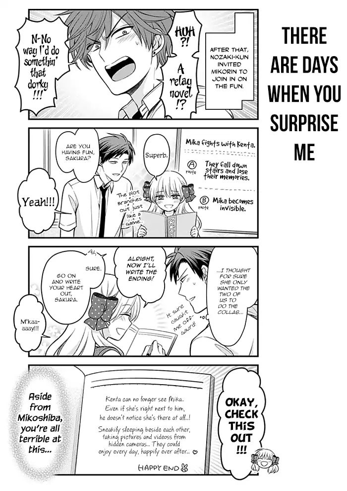 Gekkan Shoujo Nozaki-Kun Chapter 111 #13