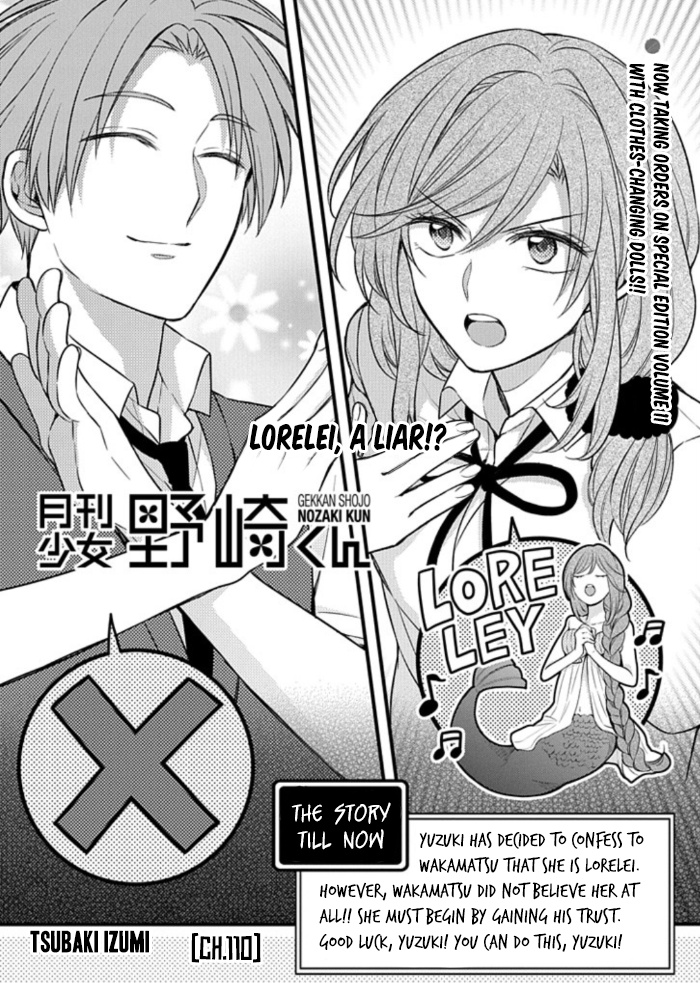 Gekkan Shoujo Nozaki-Kun Chapter 110 #1