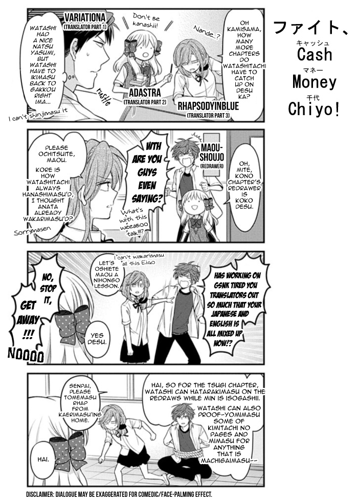 Gekkan Shoujo Nozaki-Kun Chapter 110 #17