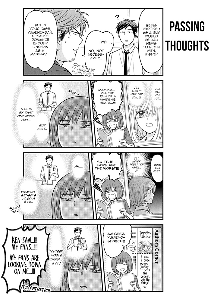 Gekkan Shoujo Nozaki-Kun Chapter 108 #4