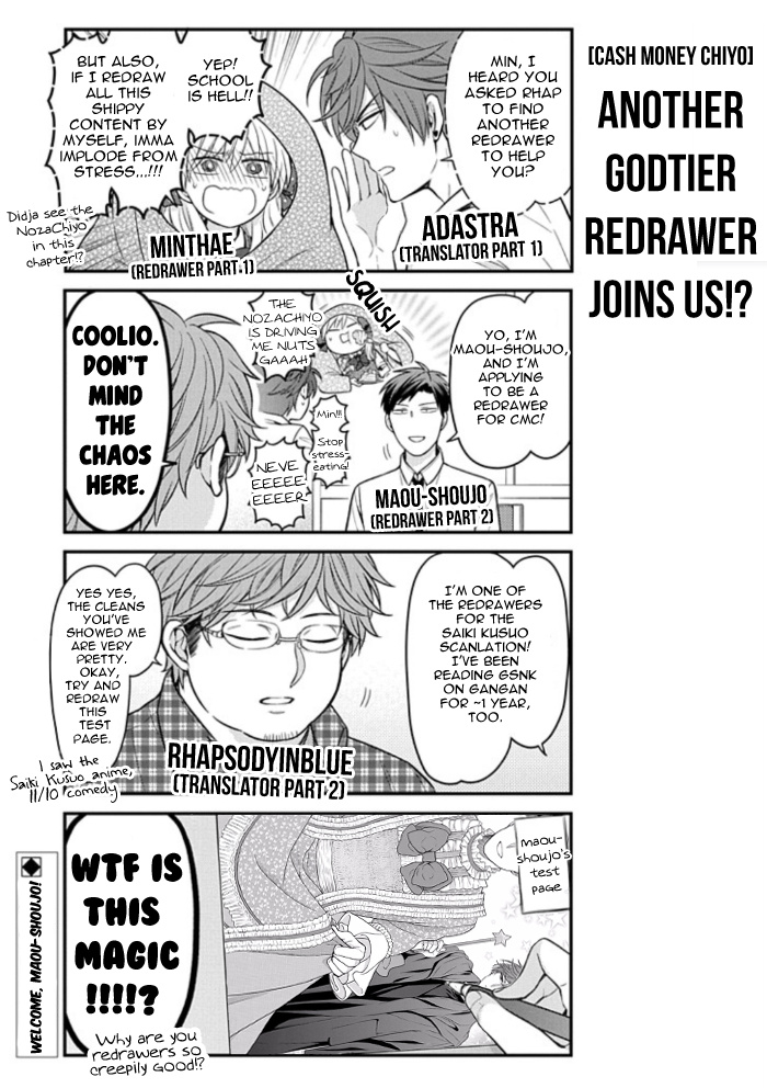 Gekkan Shoujo Nozaki-Kun Chapter 108 #17