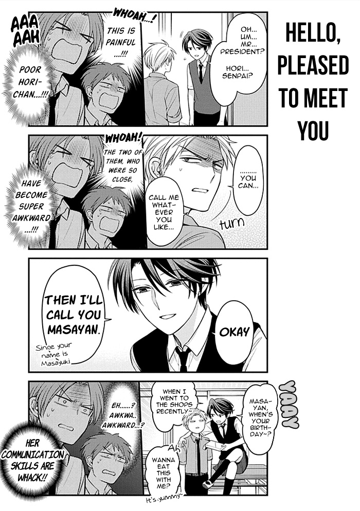 Gekkan Shoujo Nozaki-Kun Chapter 107 #3