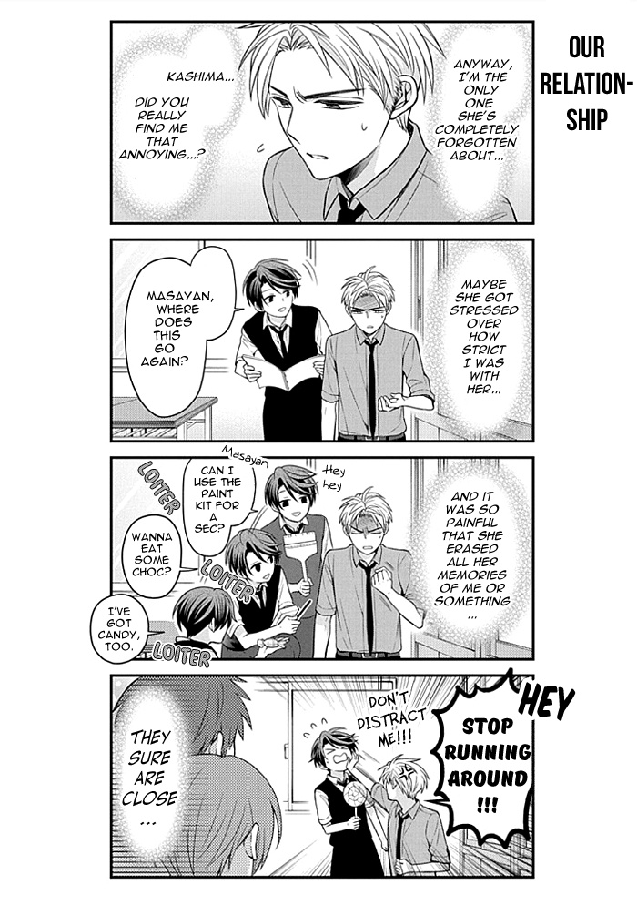 Gekkan Shoujo Nozaki-Kun Chapter 107 #4