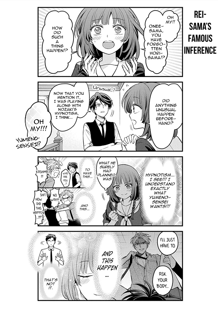 Gekkan Shoujo Nozaki-Kun Chapter 107 #8