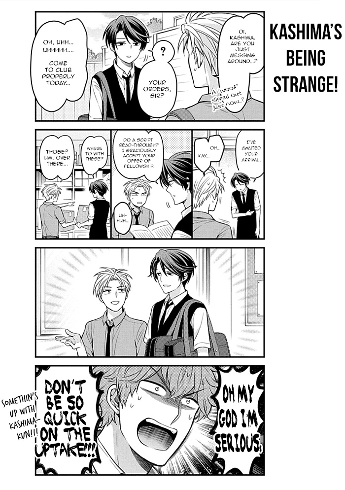 Gekkan Shoujo Nozaki-Kun Chapter 107 #12