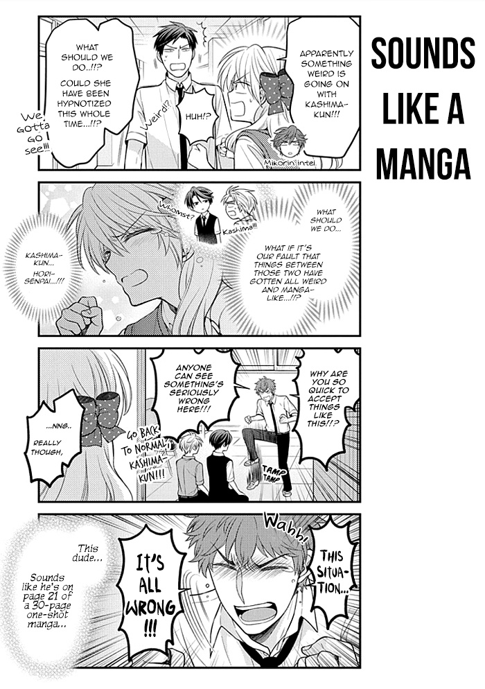 Gekkan Shoujo Nozaki-Kun Chapter 107 #13