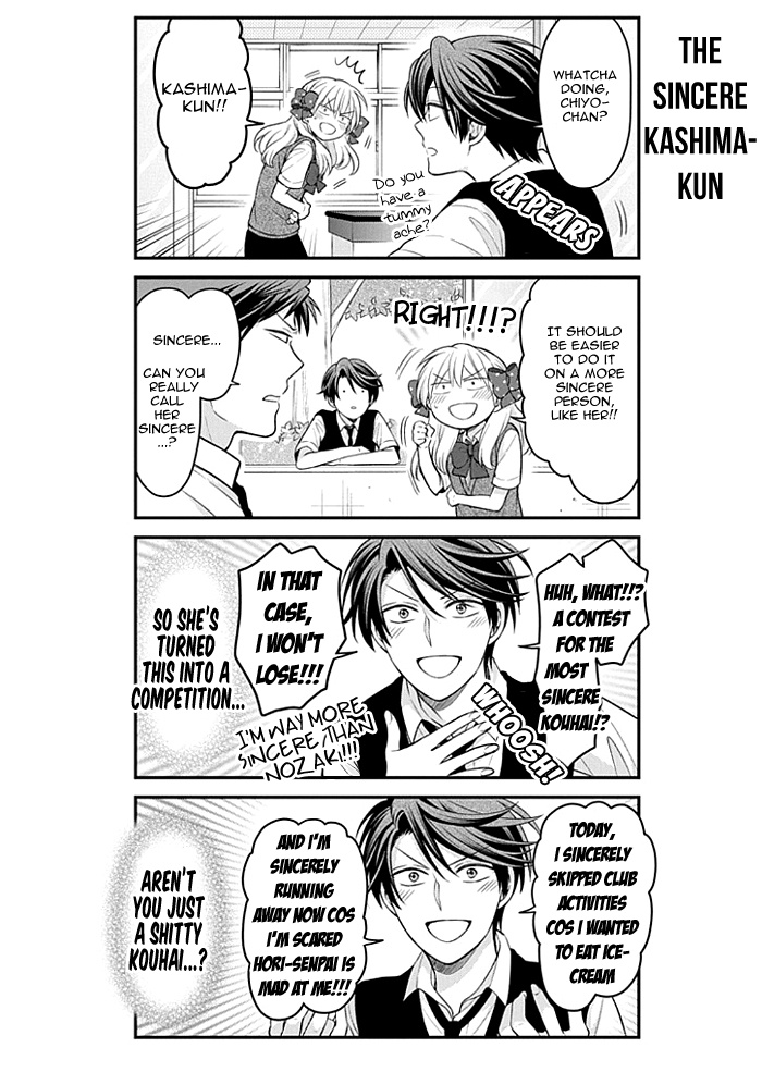 Gekkan Shoujo Nozaki-Kun Chapter 106 #4