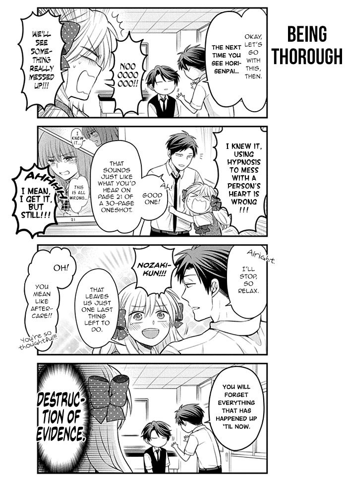 Gekkan Shoujo Nozaki-Kun Chapter 106 #8