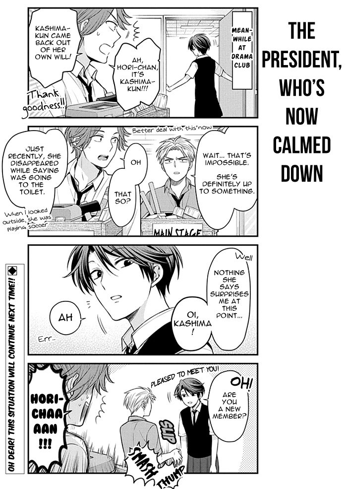 Gekkan Shoujo Nozaki-Kun Chapter 106 #13