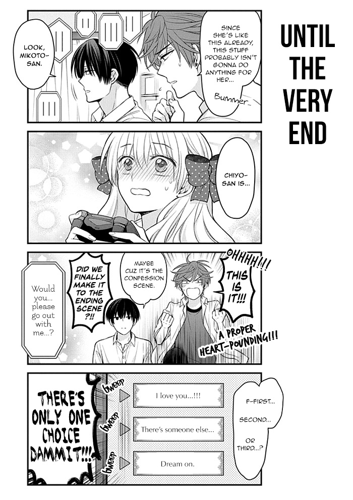 Gekkan Shoujo Nozaki-Kun Chapter 105 #13