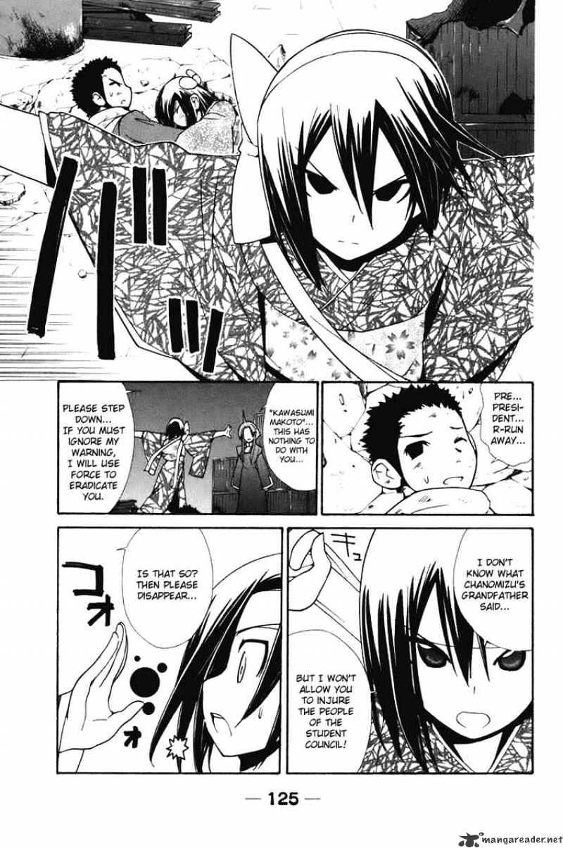 090 ~Eko To Issho~ Chapter 58 #3