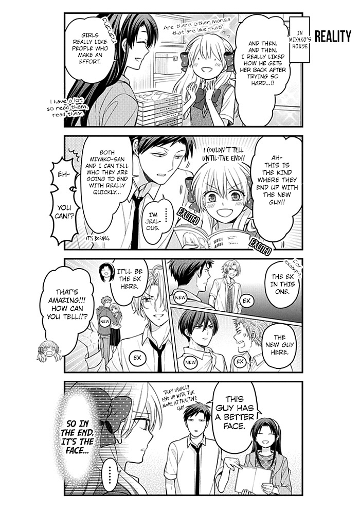 Gekkan Shoujo Nozaki-Kun Chapter 103 #6