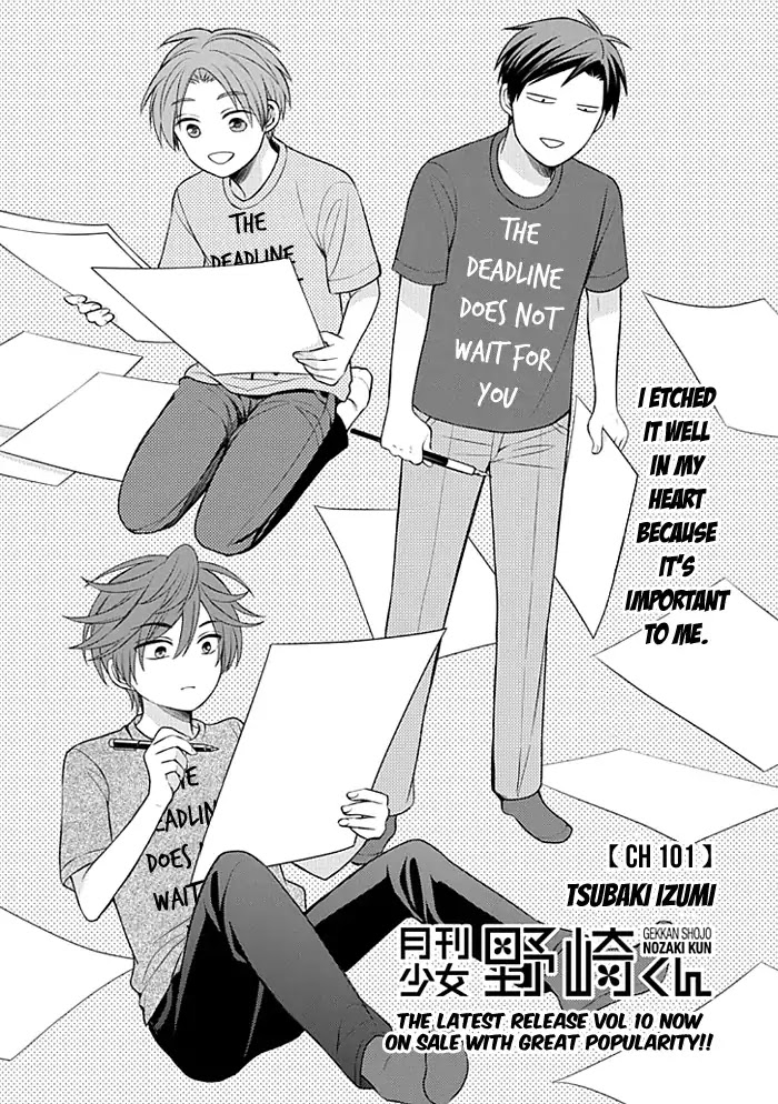 Gekkan Shoujo Nozaki-Kun Chapter 101 #1