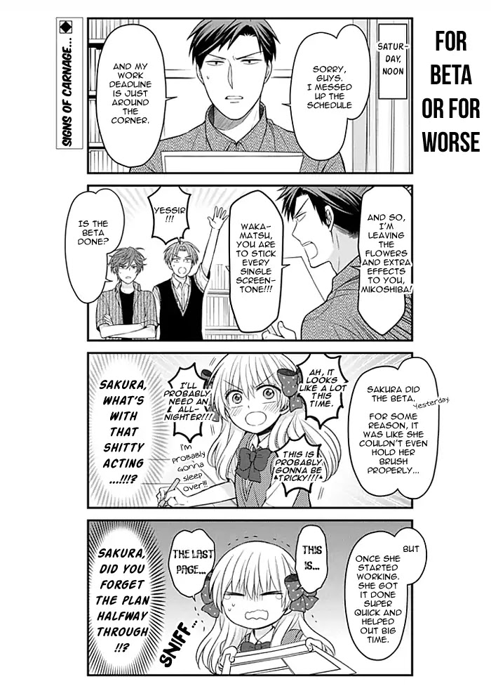 Gekkan Shoujo Nozaki-Kun Chapter 101 #2