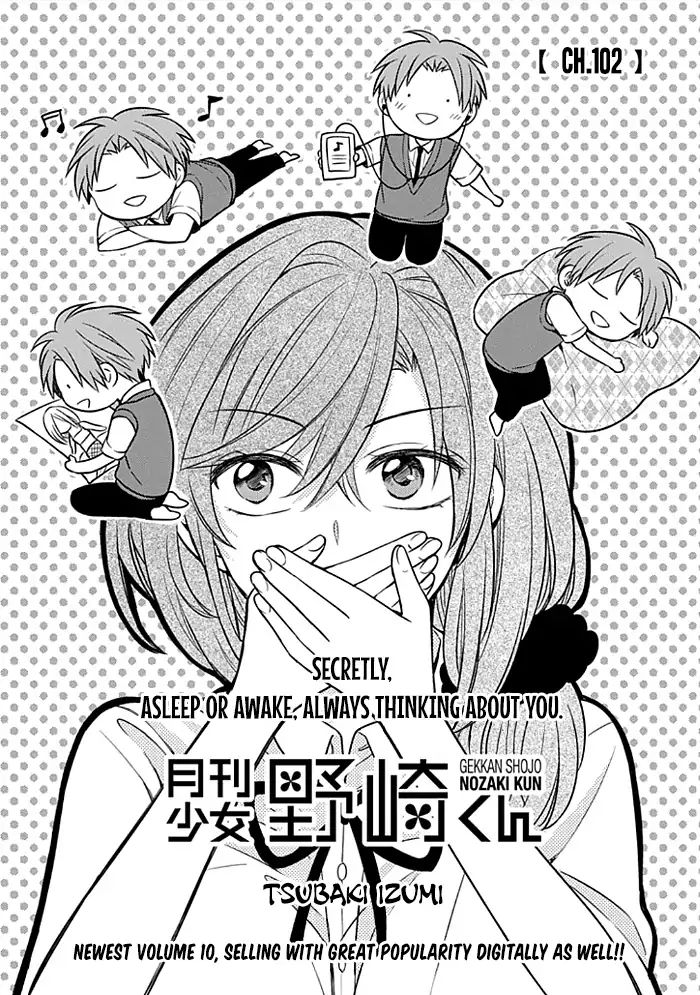 Gekkan Shoujo Nozaki-Kun Chapter 102 #1