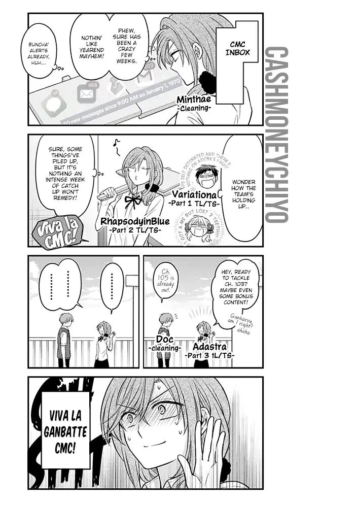 Gekkan Shoujo Nozaki-Kun Chapter 102 #16