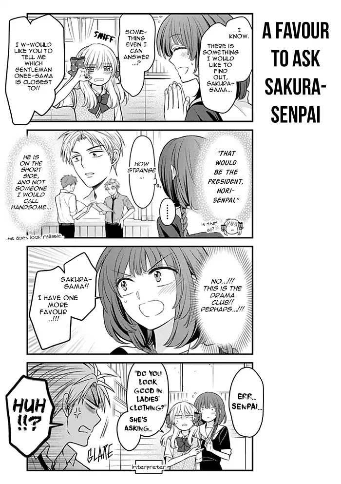 Gekkan Shoujo Nozaki-Kun Chapter 100 #11