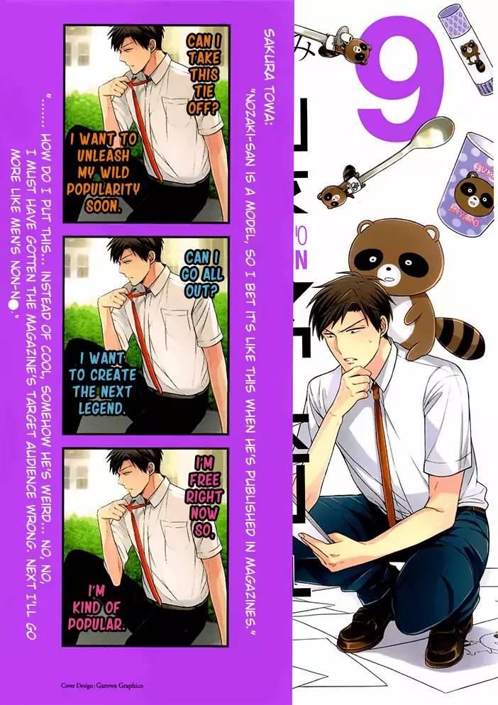 Gekkan Shoujo Nozaki-Kun Chapter 99.1 #1