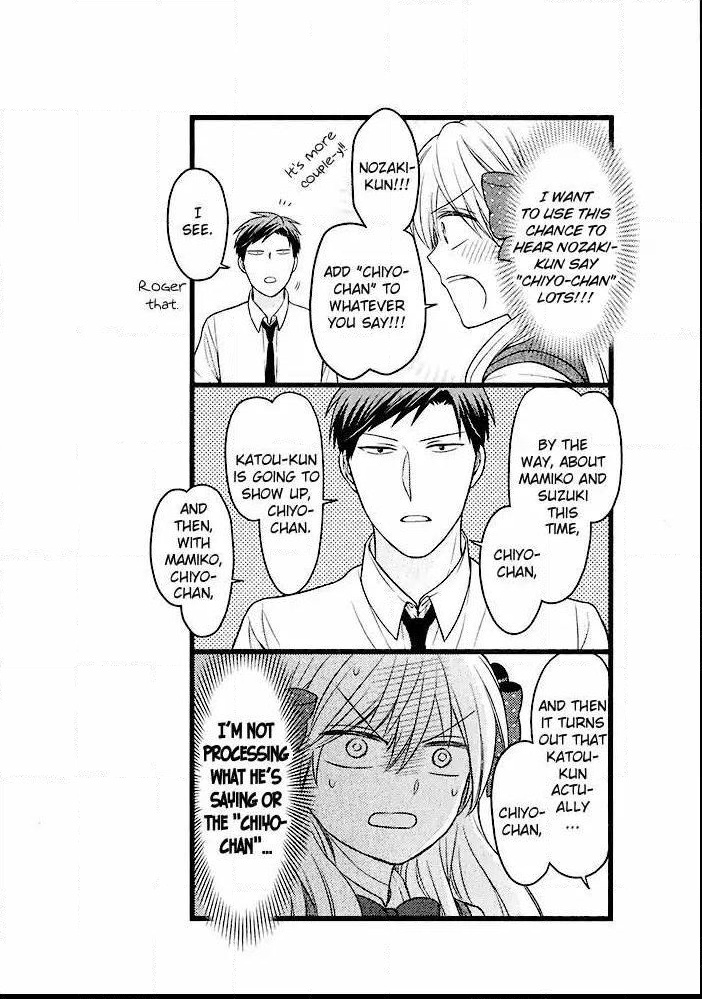 Gekkan Shoujo Nozaki-Kun Chapter 99.1 #4