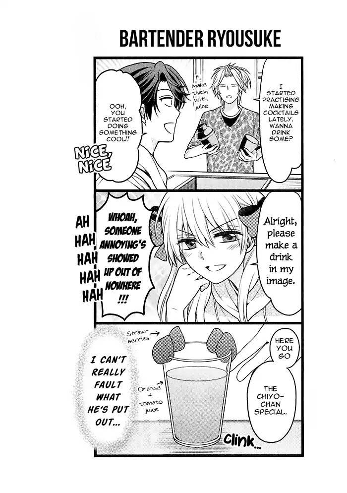 Gekkan Shoujo Nozaki-Kun Chapter 99.1 #7