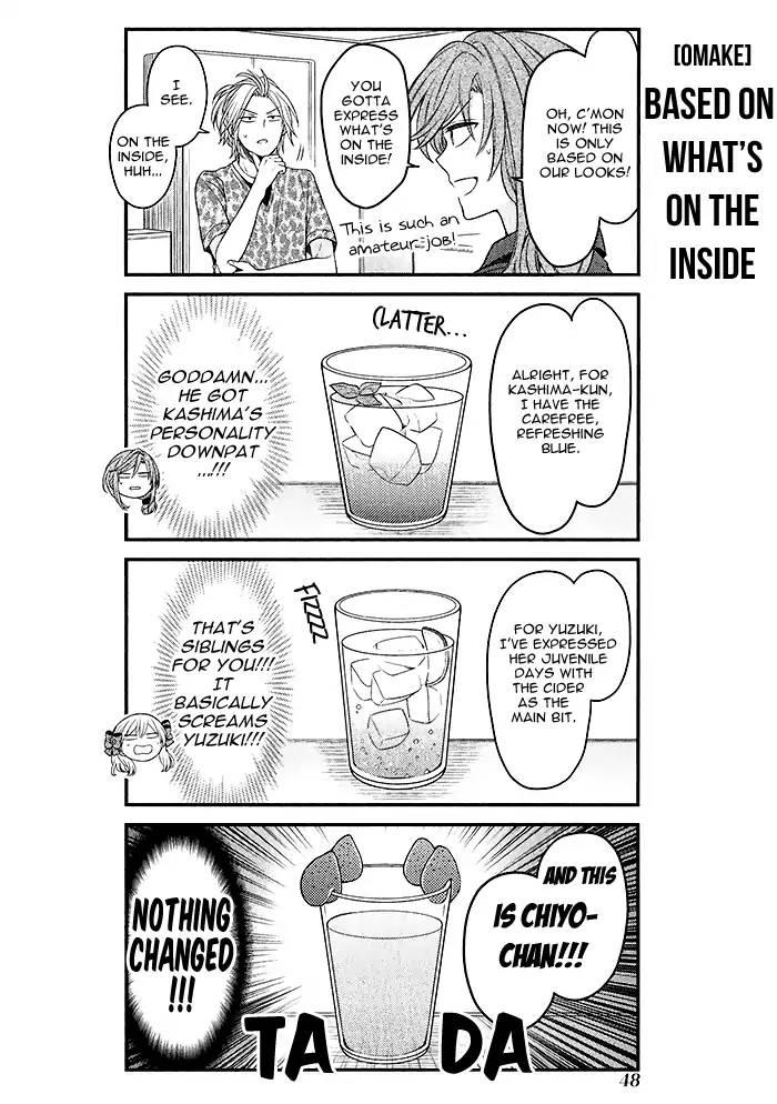 Gekkan Shoujo Nozaki-Kun Chapter 99.1 #8