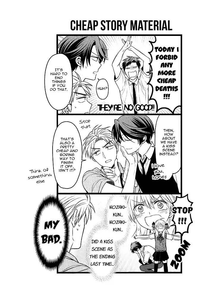 Gekkan Shoujo Nozaki-Kun Chapter 99.1 #9