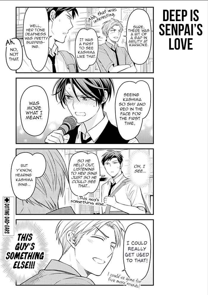 Gekkan Shoujo Nozaki-Kun Chapter 98 #15