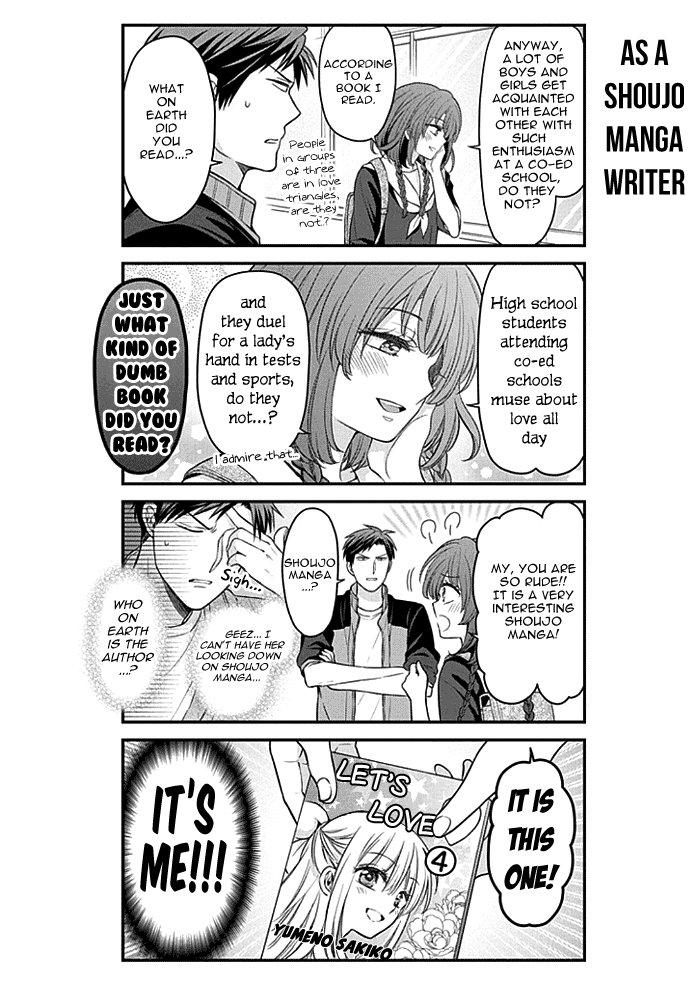 Gekkan Shoujo Nozaki-Kun Chapter 99 #10