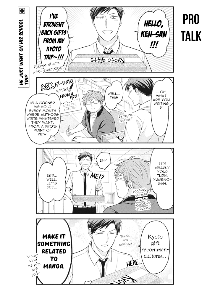 Gekkan Shoujo Nozaki-Kun Chapter 97 #2