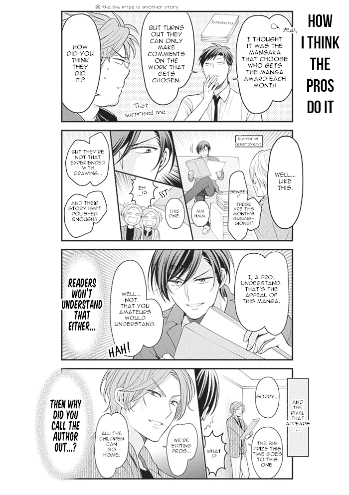 Gekkan Shoujo Nozaki-Kun Chapter 97 #4