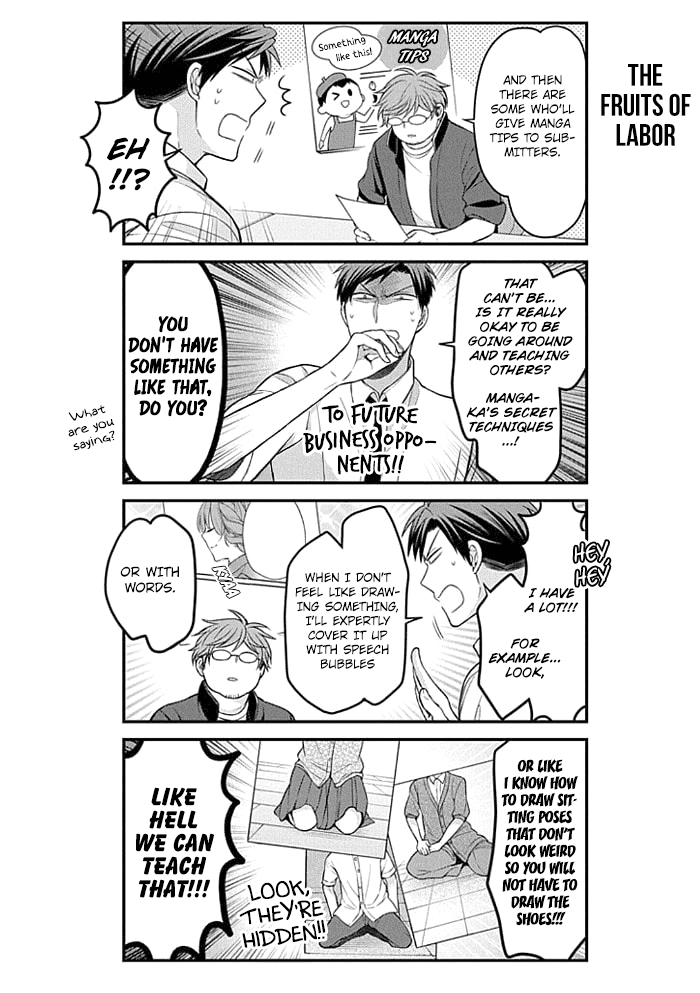 Gekkan Shoujo Nozaki-Kun Chapter 97 #6