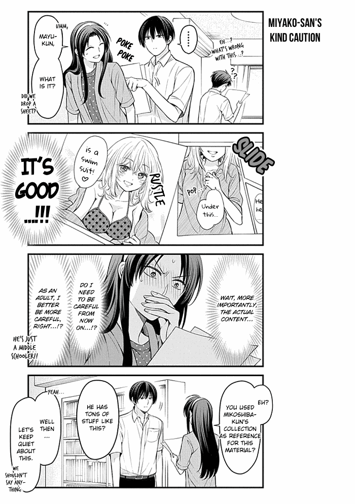 Gekkan Shoujo Nozaki-Kun Chapter 97 #11