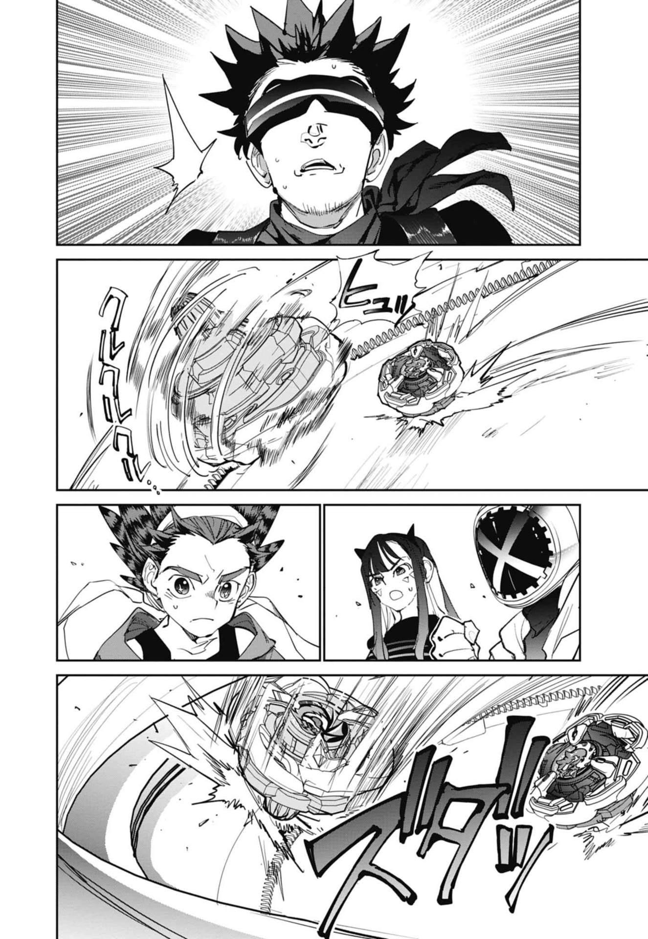 Beyblade X Chapter 6 #35