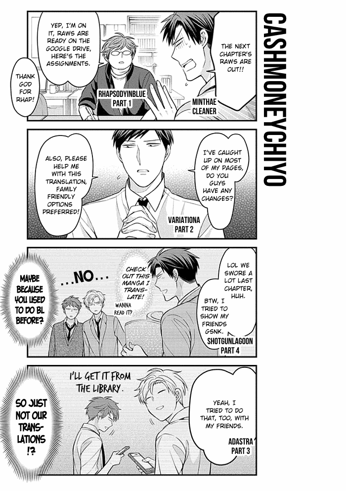 Gekkan Shoujo Nozaki-Kun Chapter 97 #15