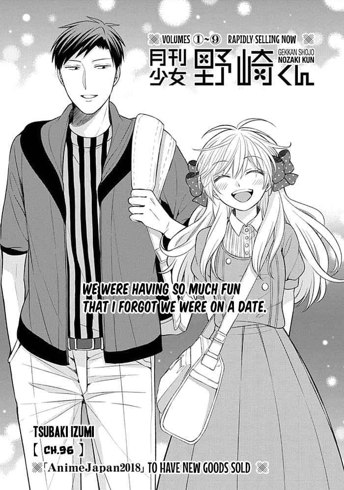 Gekkan Shoujo Nozaki-Kun Chapter 96 #1