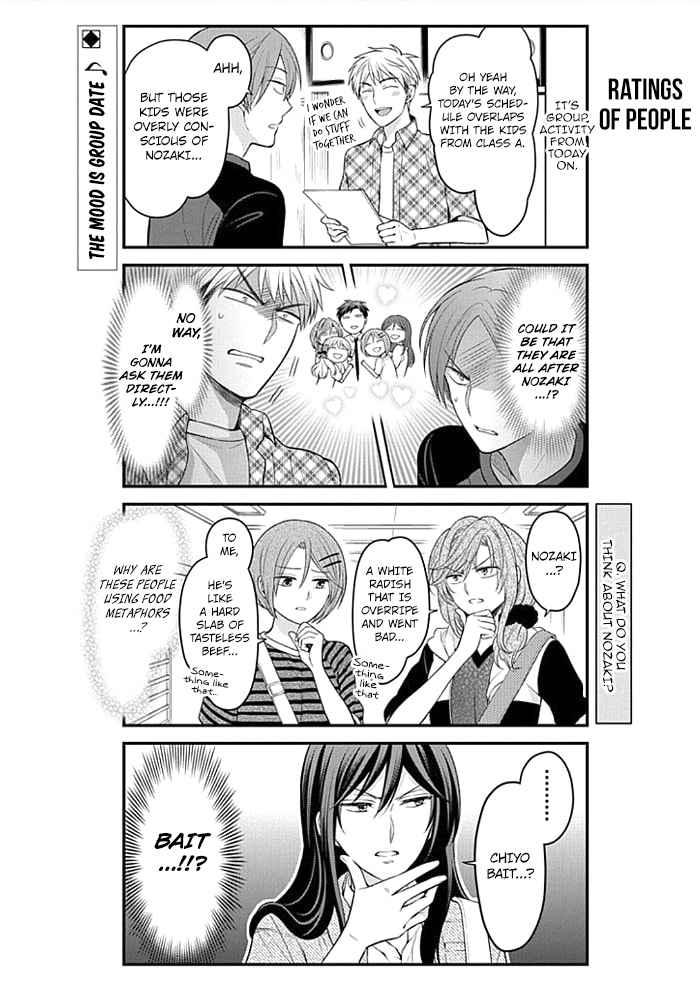 Gekkan Shoujo Nozaki-Kun Chapter 96 #2